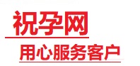 江达捐卵试管助孕机构-代媽网